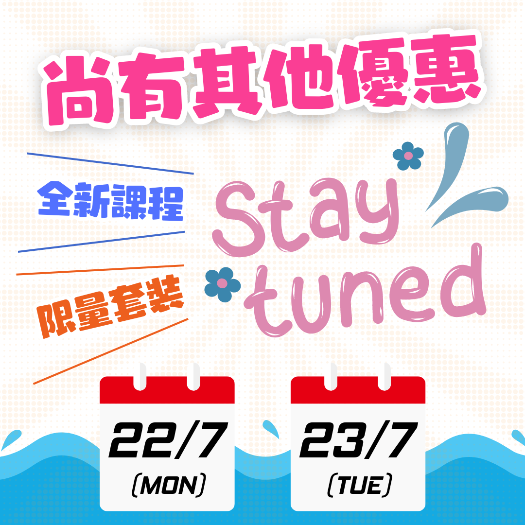 Xaris Academy 恩道教育