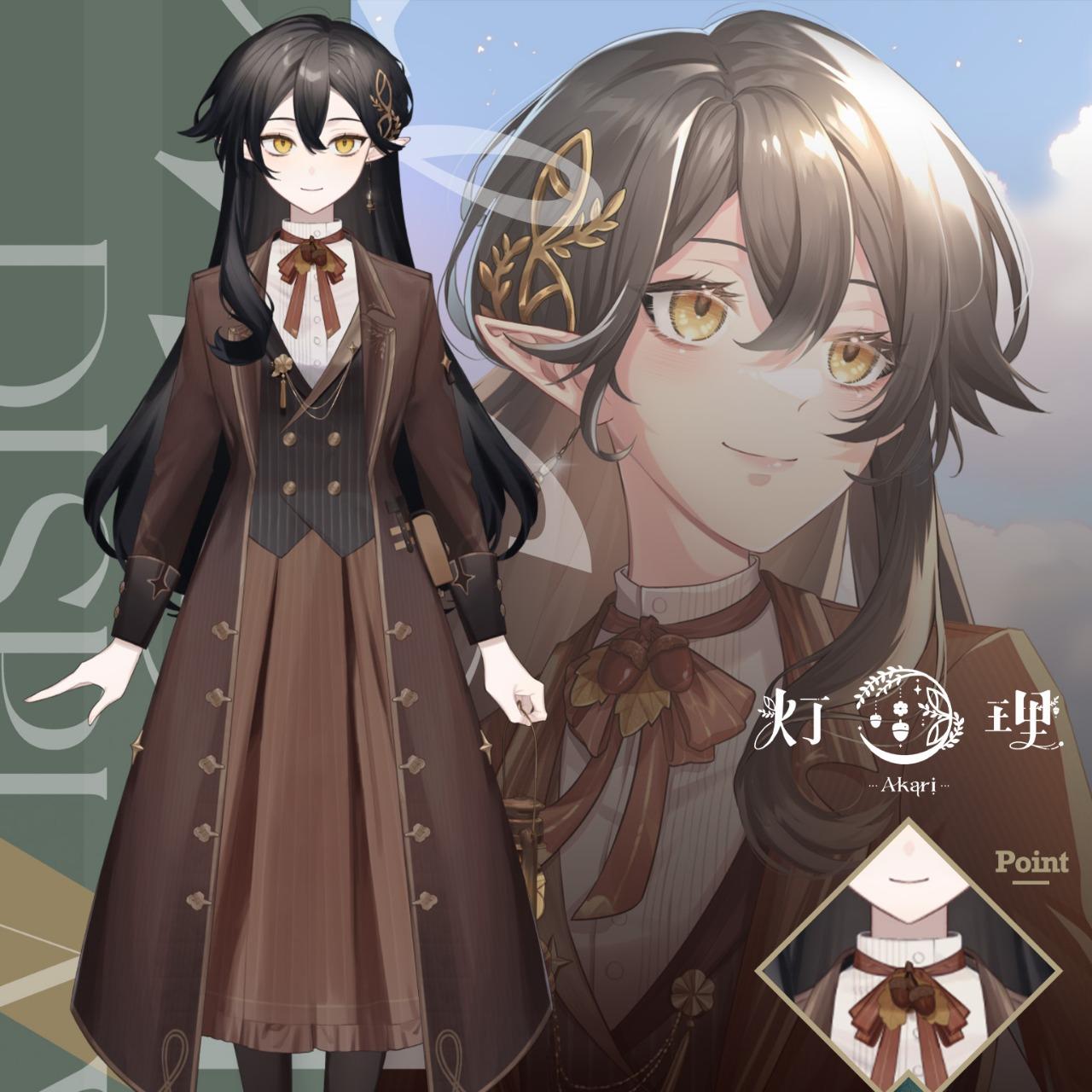 Akari Ch. 灯理 🤎早安午安晚安，我是灯理。