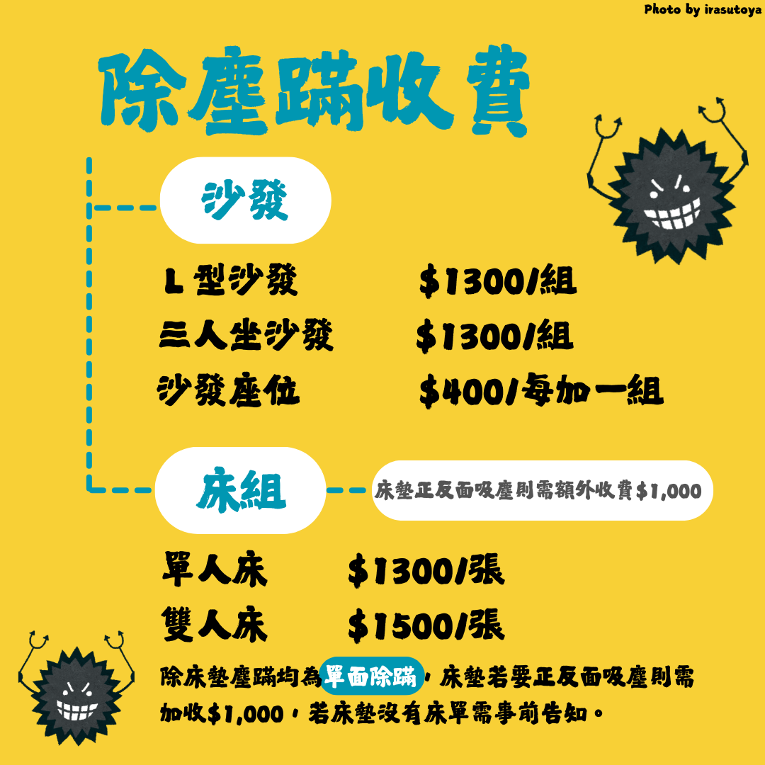 好適居家服務工作室