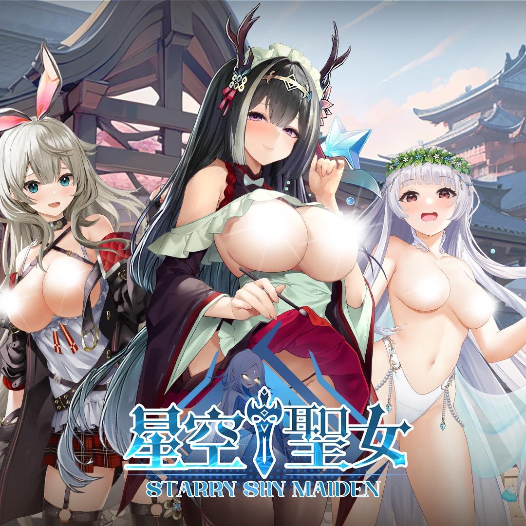 masobu_星空聖女_Blog