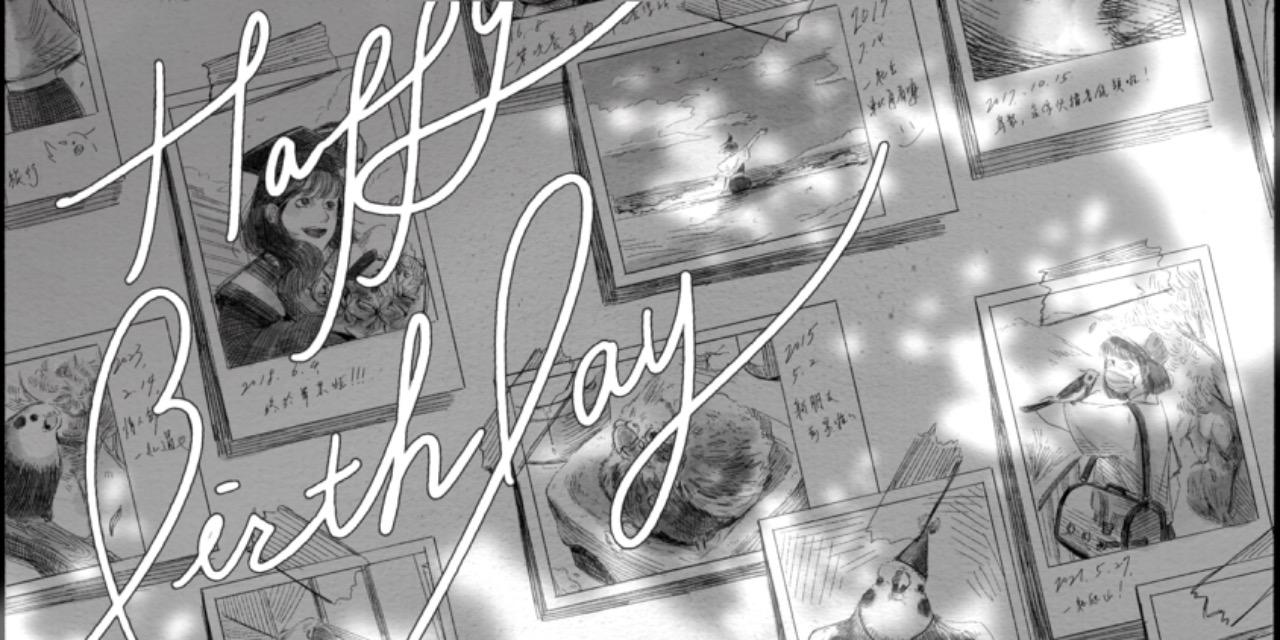 羊駝怪人 Happy Birthday | SMA21 Winners