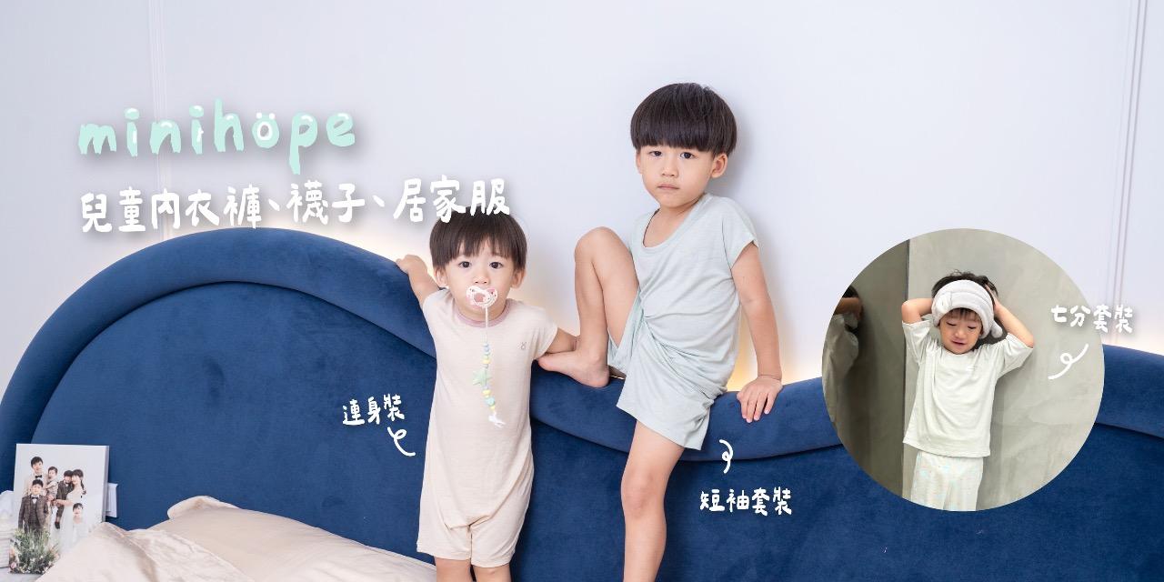 ＠chienbuy 💗舒服成長💗 獨家下單禮.滿額禮 ⦿ 滿件折 ⦿ 免運優惠