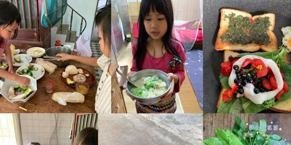 茴家生活 和孩子在家玩食物