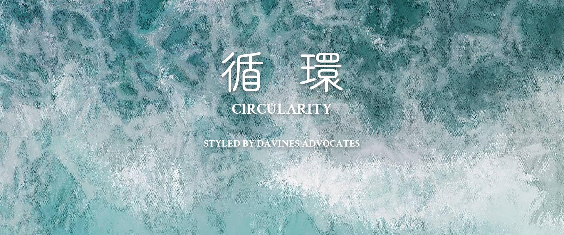 Davines Hong Kong Advocates Summer Look 2025