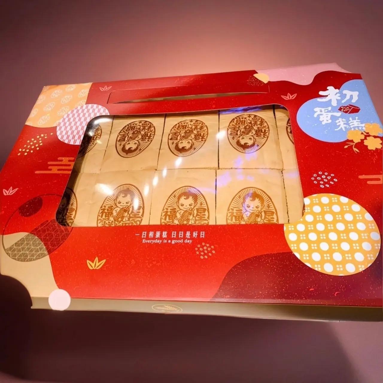 初蛋糕.豆漿蛋糕達人.三峽老街店 ｜彌月蛋糕｜伴手禮 ｜點心餐盒