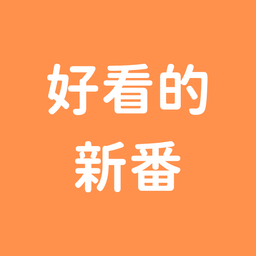 大姐姐 等我有空再弄