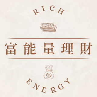 理財部落格文章💝