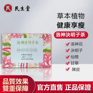 吳明珠醫師-民生堂官網