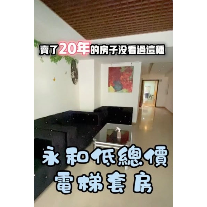 房叔 | Uncle House | 房仲自媒體短影音教學｜海外置產投資 #房仲自媒體 #房仲短影音 #房仲Ai教學 #房仲個人品牌 #房叔Uncle House #房仲行銷 #房仲自媒體 #房仲短影音 #房仲品牌經營 #房仲試錯成本 #房仲自媒體經營 #房仲短影音教學 #房仲品牌塑造 #房仲行銷懶人包 #房仲自媒體心法 #房仲影片曝光 #房仲自媒體策略 #房仲行銷思維 #房仲品牌養成