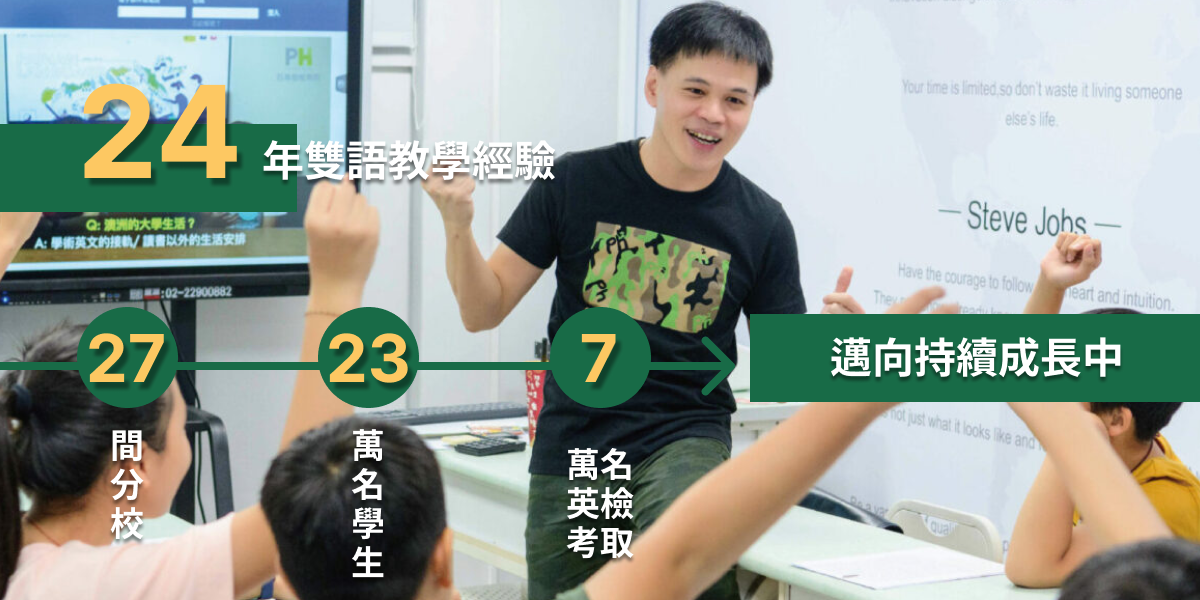 百瀚智能教育