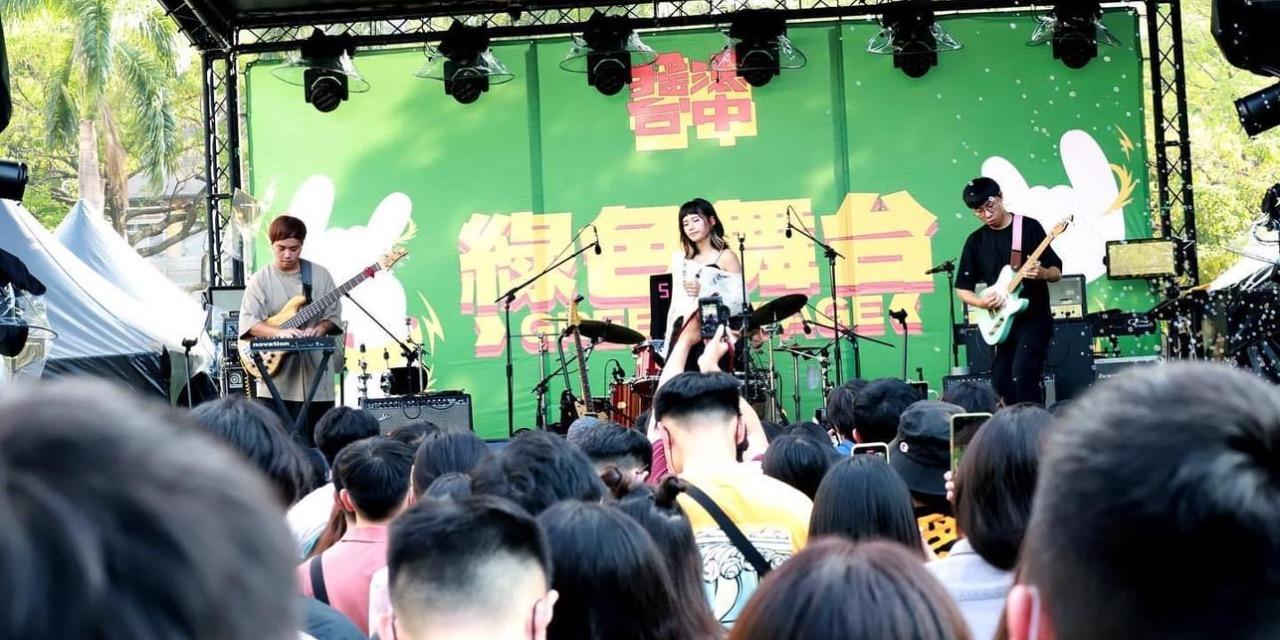 貝斯手小祐 吳汶芳 / 搖滾台中