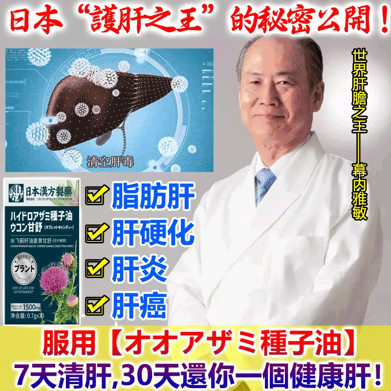 吳明珠醫師-民生堂官網