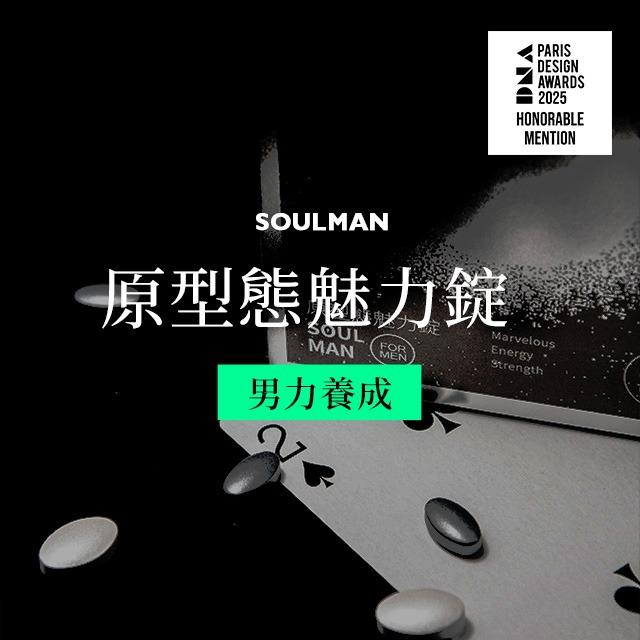 GREENGOLD新型態保健食品 GREENGOLD 5D膠原HA