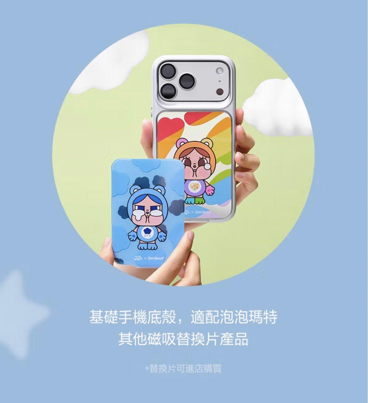 小羊羊🐑 手機磁吸背蓋底殼（啞光銀） iPhone 16 Pro Max/ iPhone 17 Pro