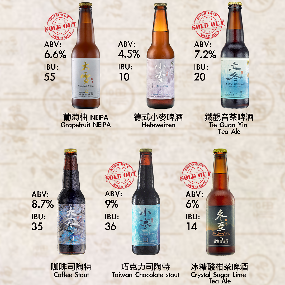 九份街角 Jiufen Jie Jiao