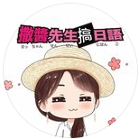 撒醬老師日文應用Telegram頻道