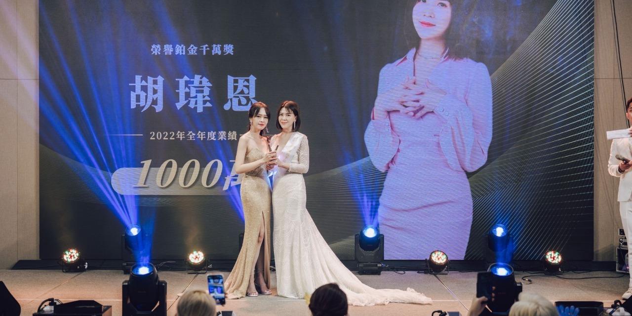 Hello! 我是菲比 2023-榮譽鉑金千萬獎