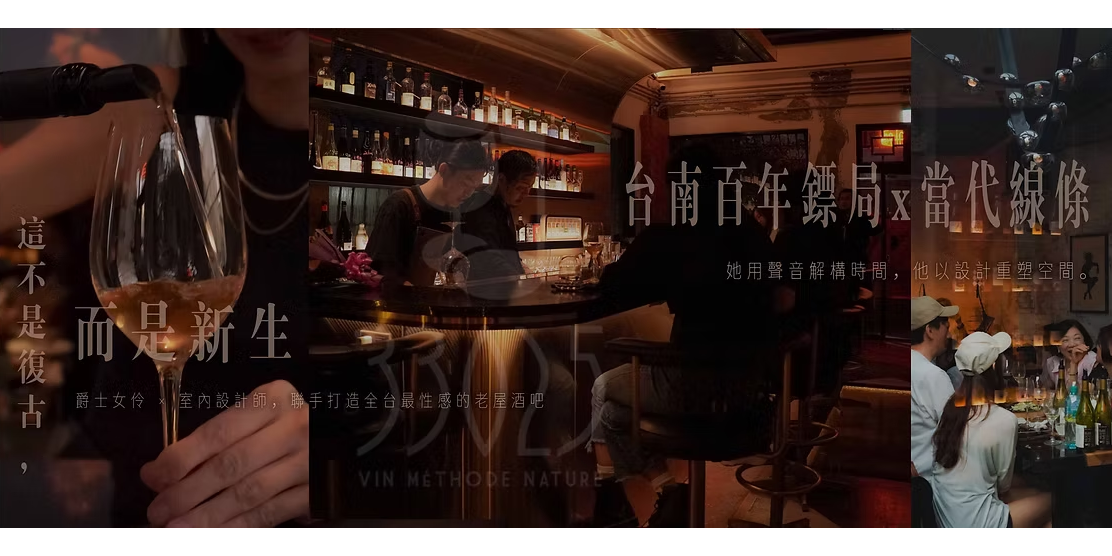 食通台南🍽️美食平台|跟住我𝑱𝒂𝒚鍾意食好嘢😋 台南酒吧 33025 中西區酒吧