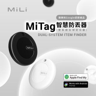 MiTag 智慧防丟器