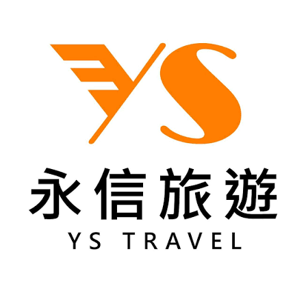 迪亞哥旅遊 DIEGO TOUR 永信旅遊