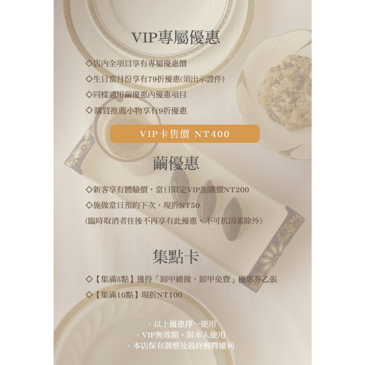 繭美學工作室｜台南暈染美甲·溫熱蠟除毛