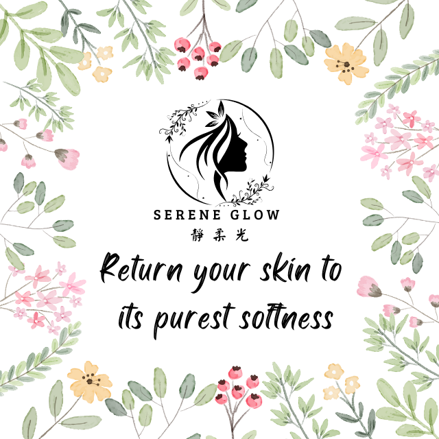 靜柔光 Serene Glow 膠原水潤精華乳