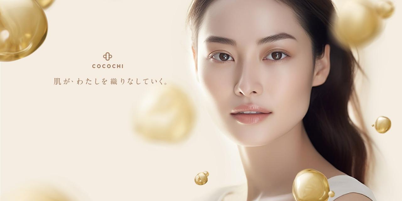 COCOCHI COCOCHI日本抗糖保養專家