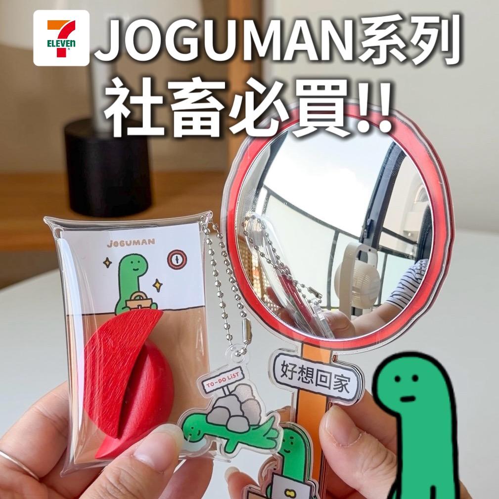 老咩吃美食/老咩的家