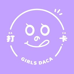 💗 BTP Girls 💗 吃喝玩樂，女孩帶你打卡趣