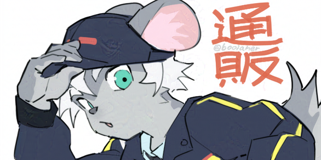 五更Goken 台灣711店到店通販 / TW online shopping