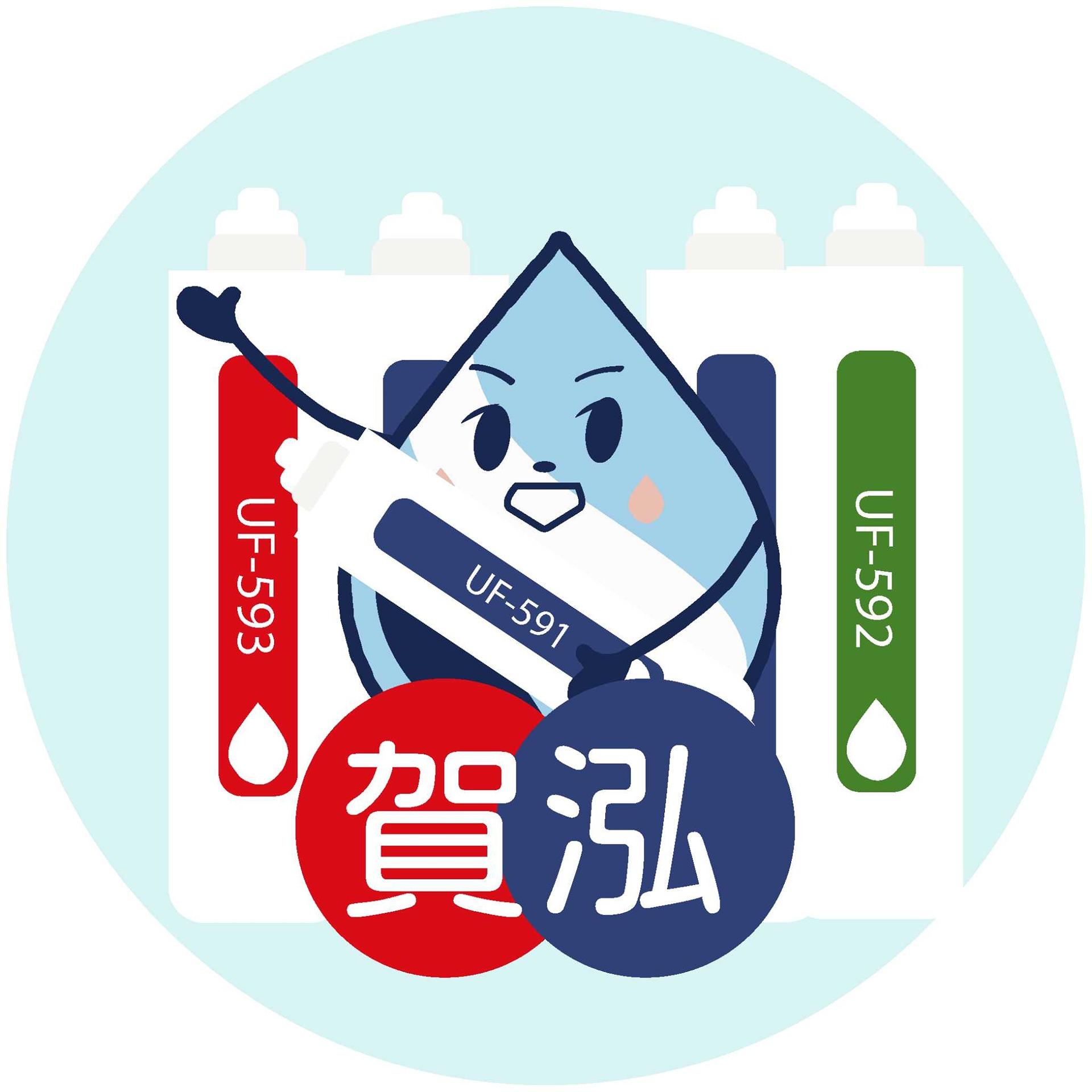 賀泓企業有限公司