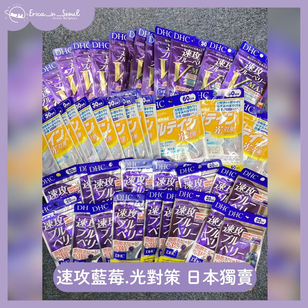 Erica_In_Seoul 韓國日本食物 速攻藍莓