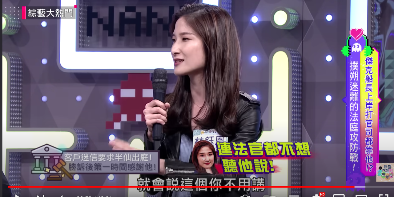 恩恩律師（林鈺恩） 綜藝大熱門。林鈺恩律師