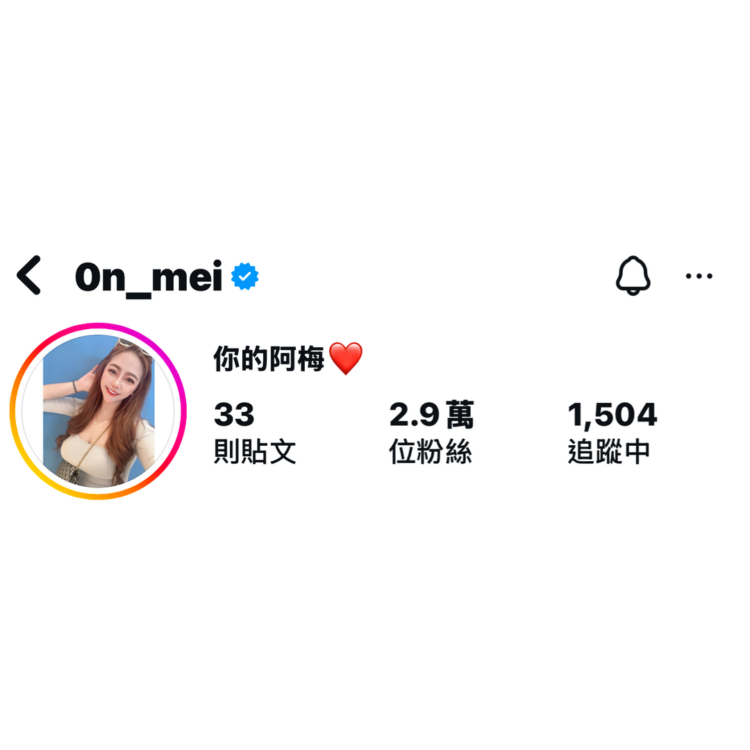 穎流行銷創辦人：ME
