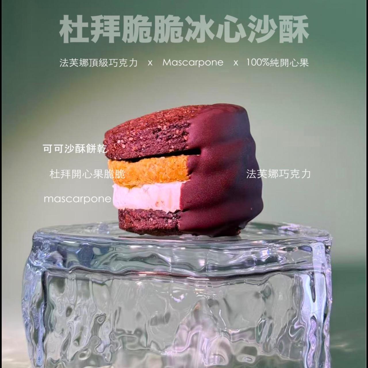 我捲烘焙