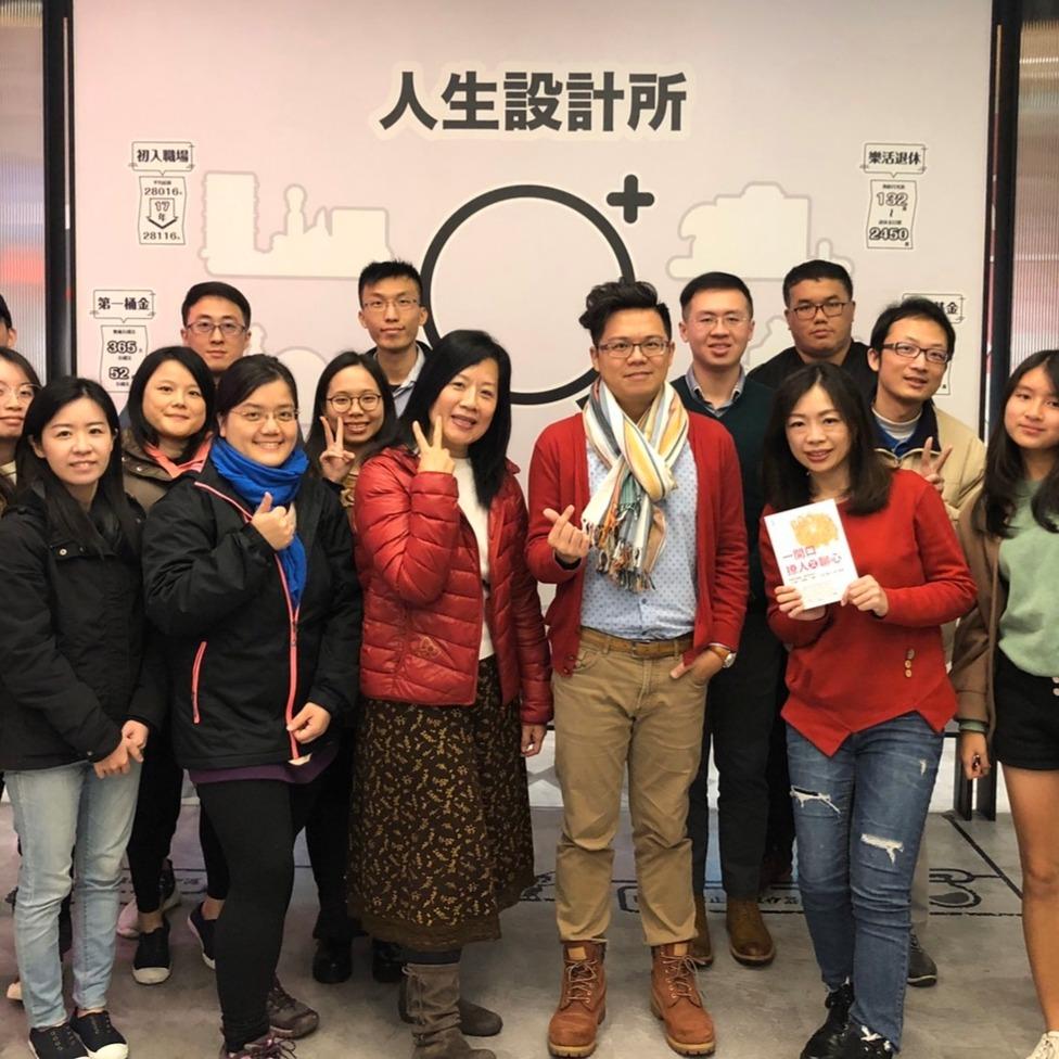 瑪那熊諮商心理師 新光集團。人生設計所講座