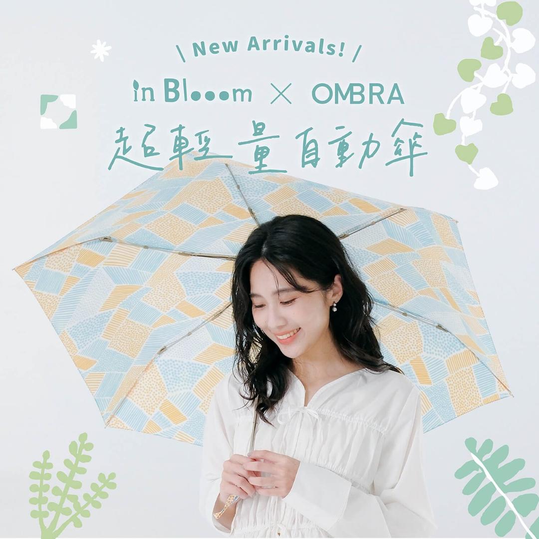 印花樂 inBlooom 晴雨日和