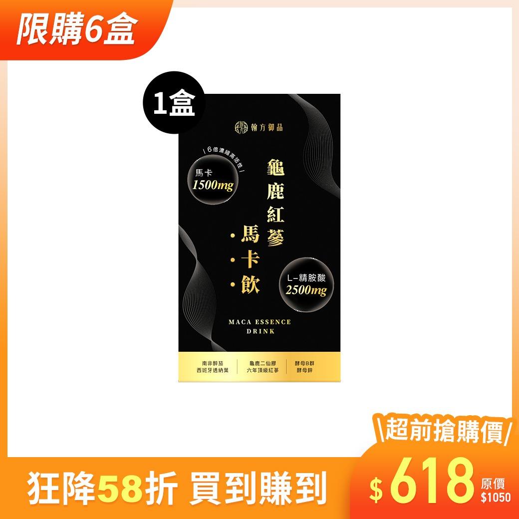 hanfang_yupin