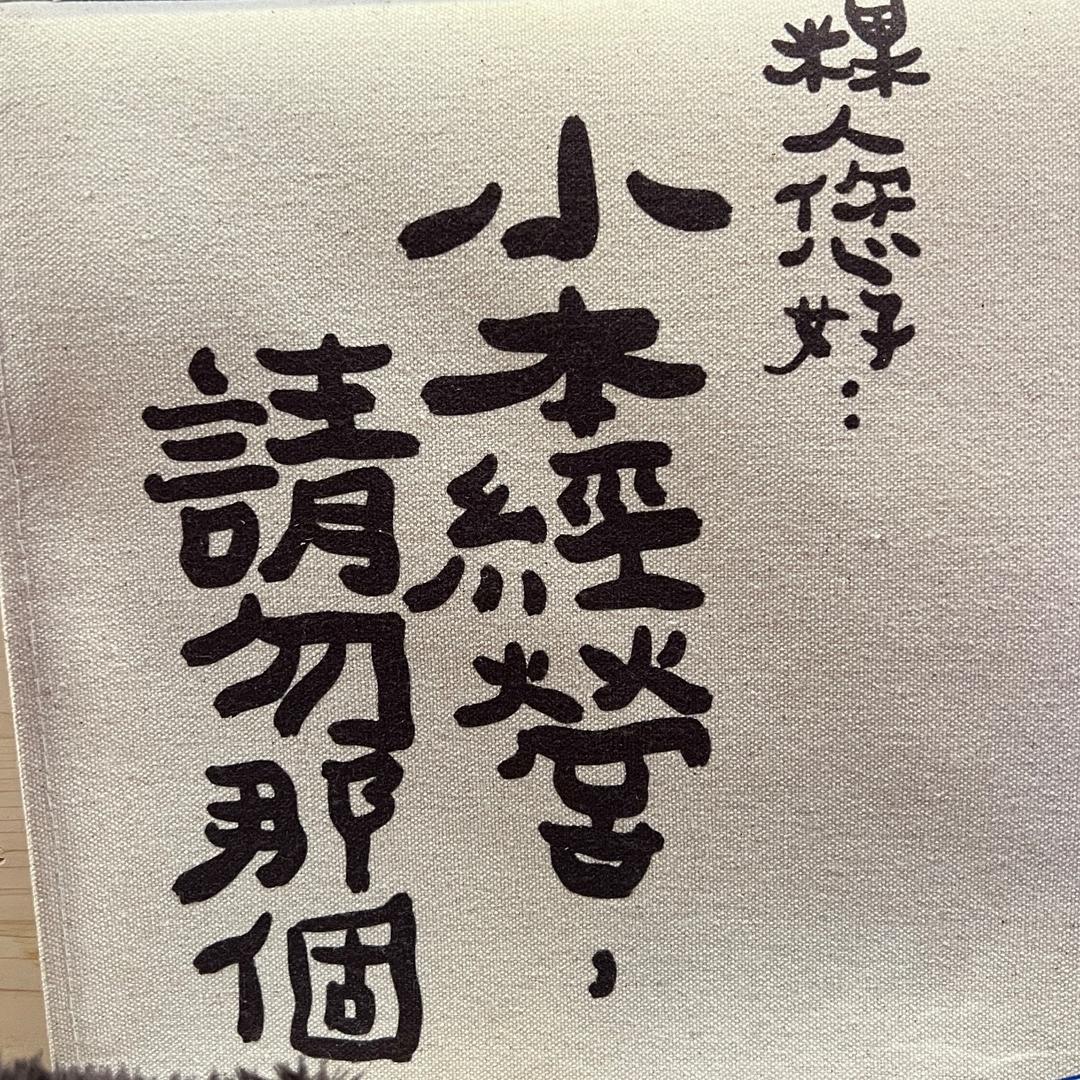 在地女子曼蒂說｜專業形象打造 x 7日挑戰營 x 品牌行銷規劃 #taiwan #kaohsiung #臺灣 #高雄 #大港 #鹽埕 #清明 #梅酒 #紅龜粿 #草仔粿 #傳統美食 #台湾 #台湾料理 #文化永續 #文化傳承的使命感