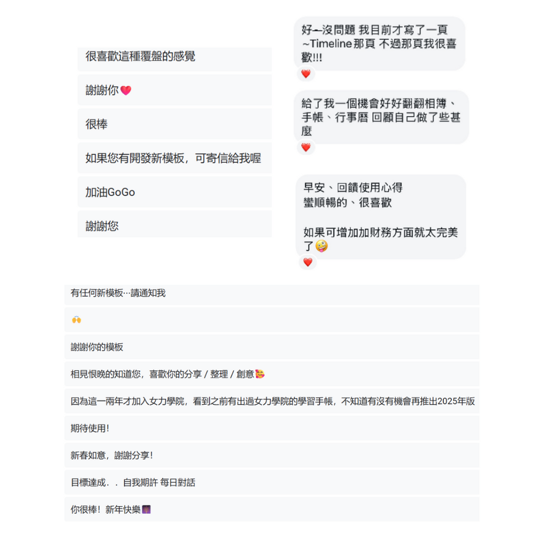 DN 📓 子彈筆記｜手帳設計師｜工作坊講師