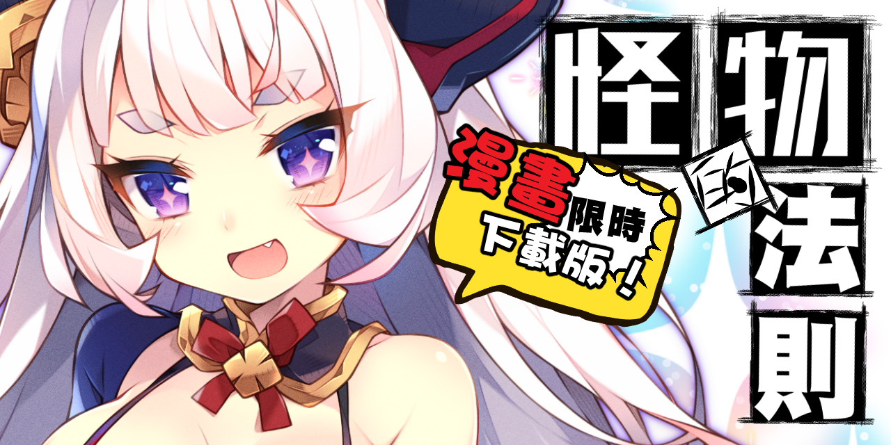 薩那SANA.C