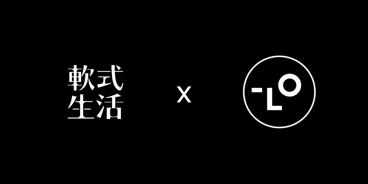 Steven Tseng｜軟式生活 【軟式生活推薦】設計人必備 AI Agent - Lovart