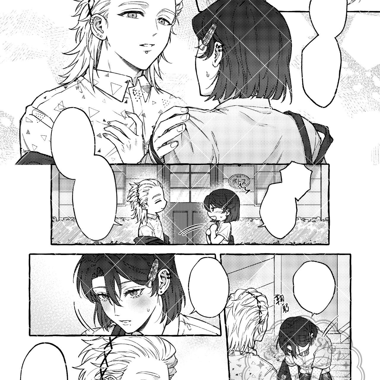 3 1／棕櫚樹 Commission