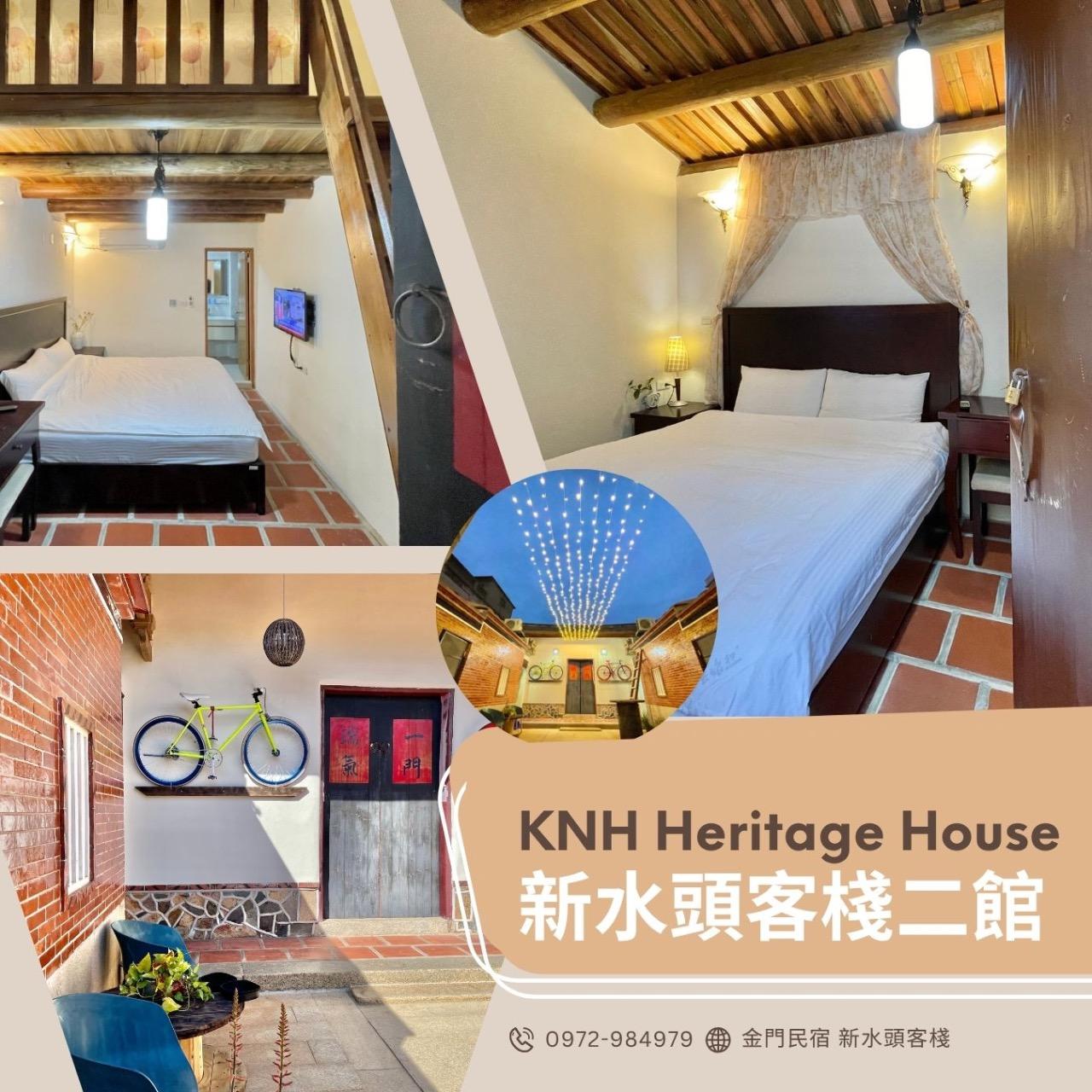 金門民宿 新水頭客棧二館 訂房專線：0972984979