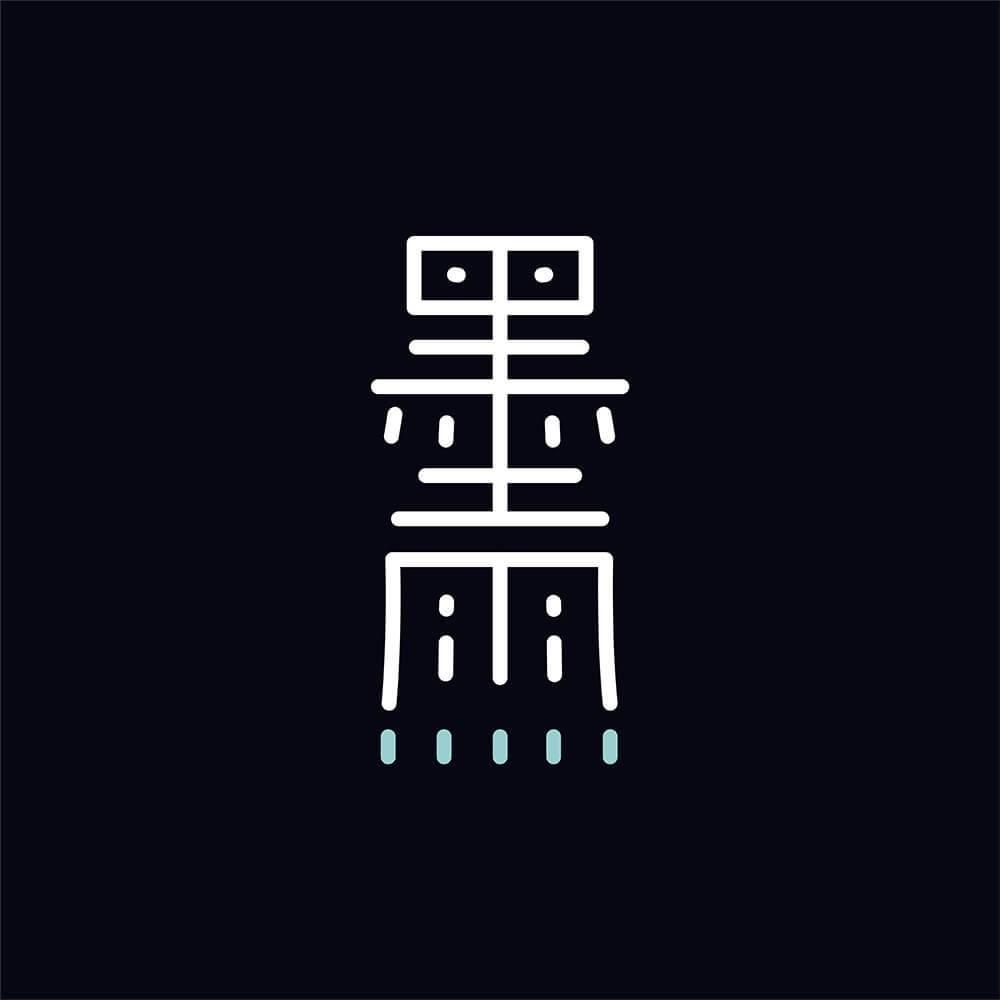 墨雨互動設計有限公司