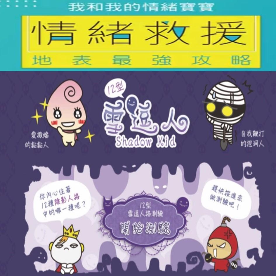 舒予花波學苑｜自然醫學講師｜部落客