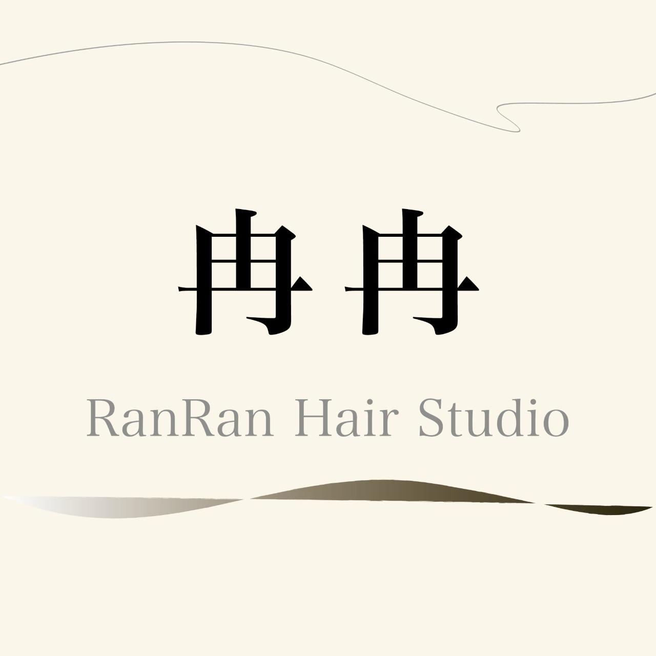 ☁️ 冉 冉 髮 藝 空 間 ☁️