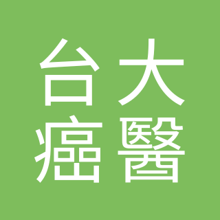 蔡老師蔬食 台大癌症中心 B1美食商場