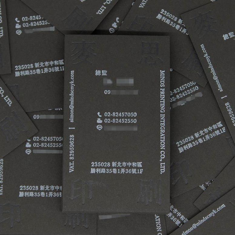 亮亮 Graphic letterpress_Business Card Design