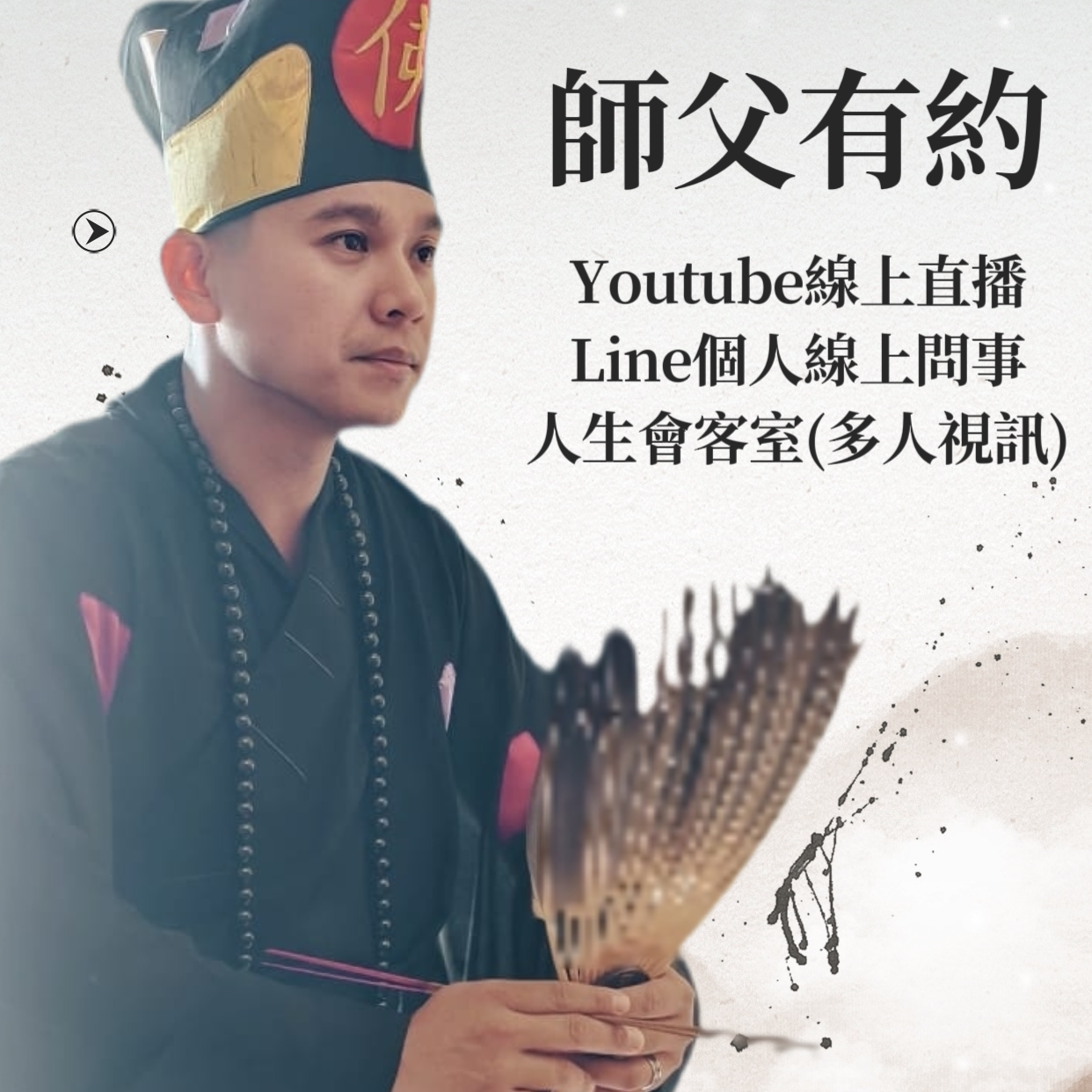 老爹威廉 老爹威廉